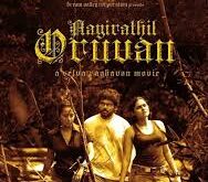 Aayirathil Oruvan (Tamil)