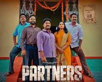 Partners (Malayalam)