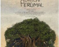 Satchi Perumal (Tamil)