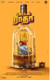 Bottle Radha (Tamil)