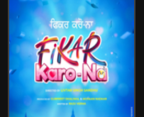 Fikar Karo Na (Punjabi)