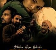Khilre Hoye Warke Kudrat (Punjabi)