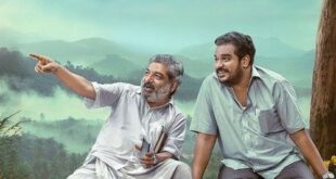 Am Ah (Malayalam)