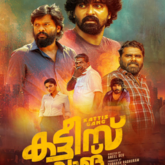 Kattis Gang (Malayalam)