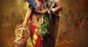Yamakaathaghi (Tamil)